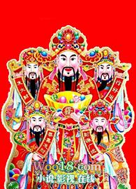 自从怀了首富的崽