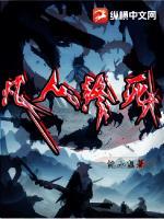 我法师加奶妈，用七把剑不过份吧