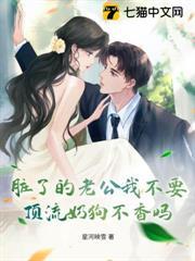 植物人三年,她重生离婚改嫁了!