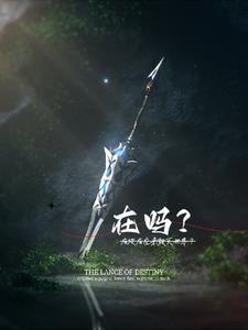 崩坏:你告诉我这难度是崩三?!