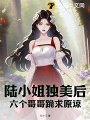 断亲不伺候了，哥哥们破产睡天桥