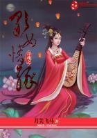 音魂之歌女情缘